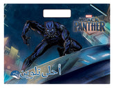 Black Panther Color me